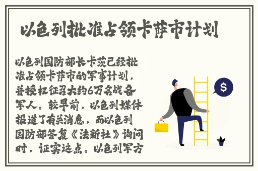 亚洲一区综合图区