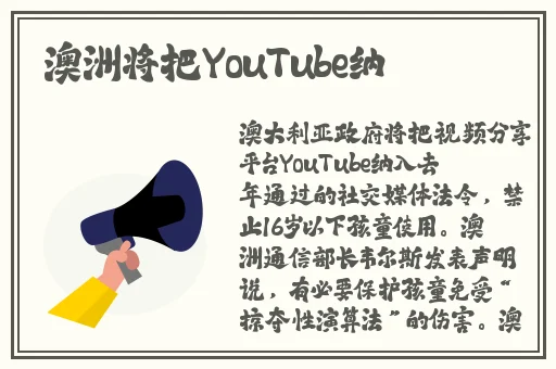 19岁女RAPPER潮水欢迎你