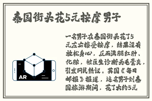 日本一区三区二区最新
