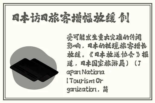 宝宝握住它坐下自己动头条文