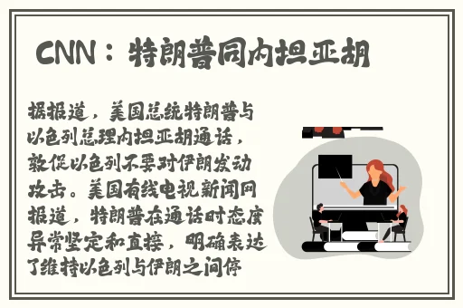 原神无小内无爱心纳西